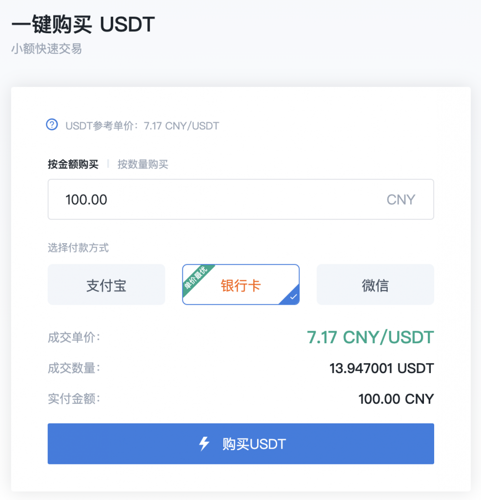 [在中国usdt合法吗]深度解析usdt交易中国合法吗?
