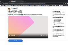 [小狐狸钱包添加波卡]小狐狸钱包添加matic