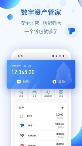 [tp钱包在线客服]tp钱包客服电话多少