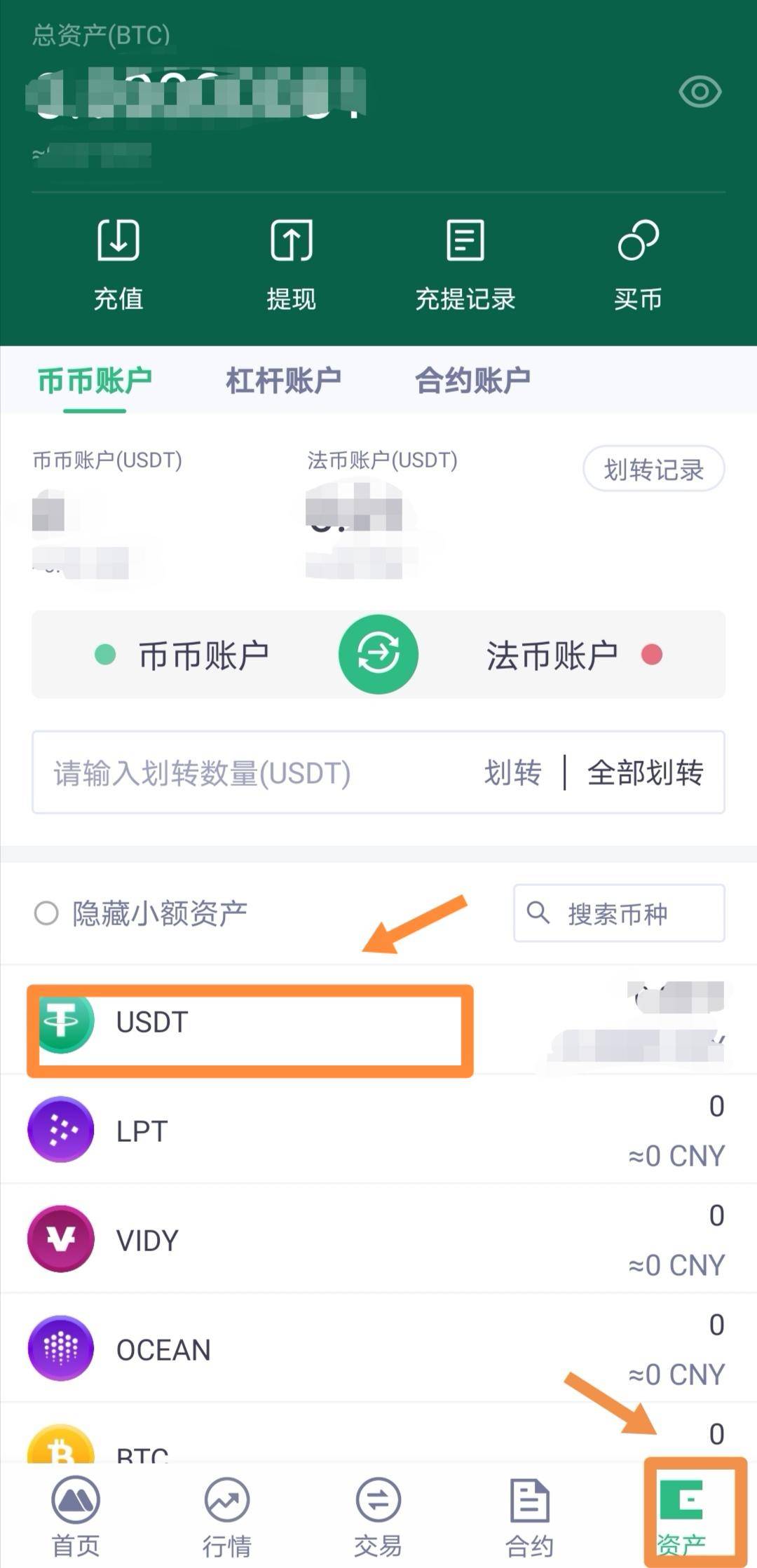 [usdt手机钱包下载]usdt钱包官方ios下载