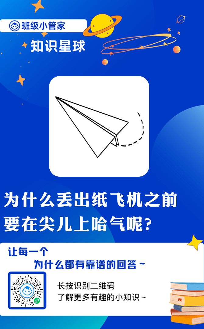 [纸飞机聊天app官网]纸飞机聊天交友软件下载