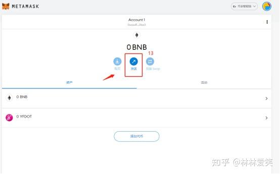 [TP钱包如何使用]tp钱包如何提现人民币