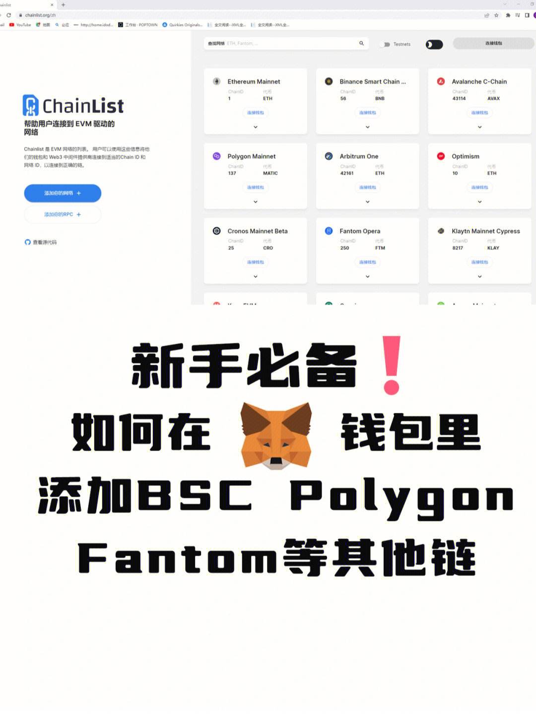 包含小狐狸钱包app官网中文版的词条
