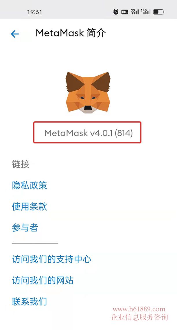 包含小狐狸钱包app官网中文版的词条