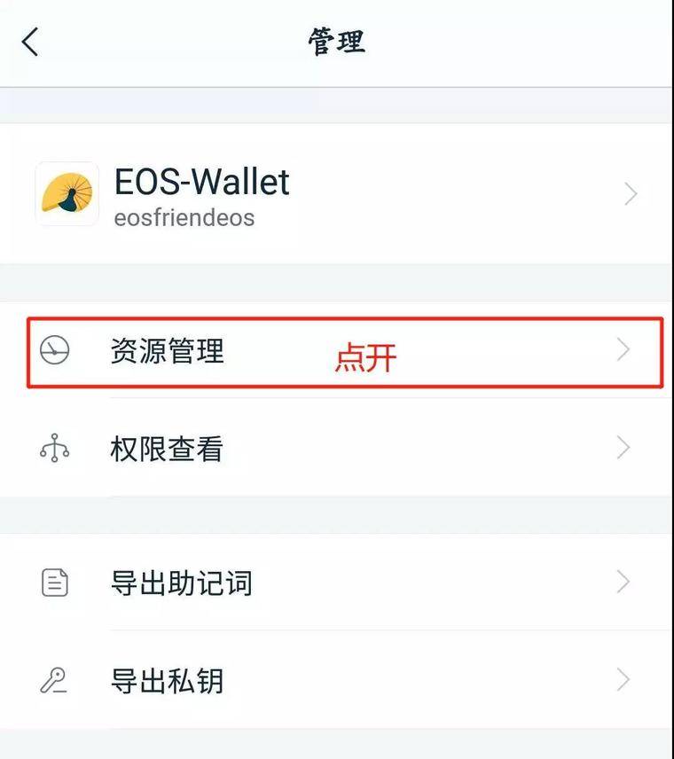 [imtoken钱包密码忘了咋办]imtoken钱包密码忘记了怎么找回