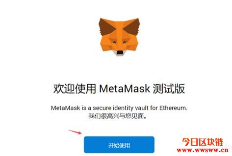 [metamask小狐狸]metamask小狐狸钱包安装包