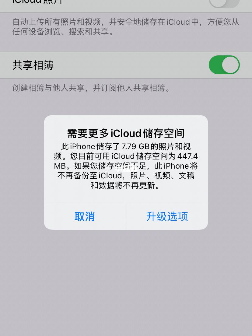 [ios飞机app登陆需要设置代理]ios飞机app登陆需要设置代理吗