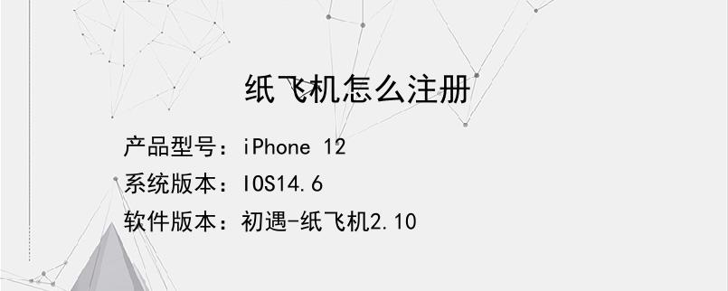 [纸飞机app下载中文版]telegreat中文官方版下载安卓