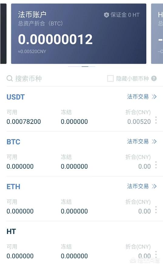 [mytoken最新版]mytoken最新版本下载