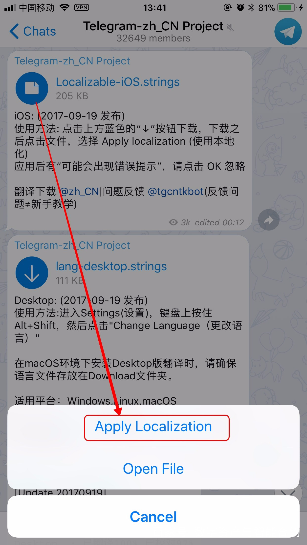 [telegeram怎么设置]Telegram如何设置成中文
