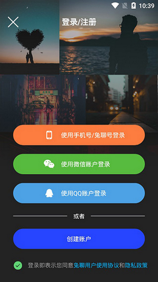 [flygram]flygram聊天软件app下载