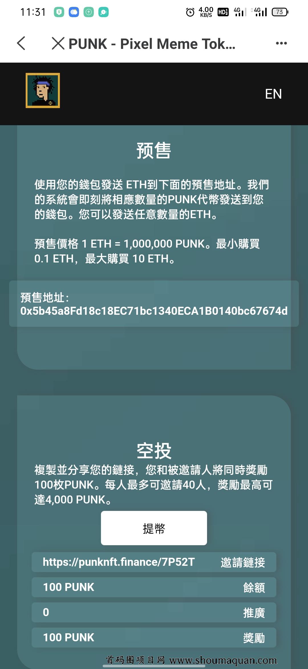 tp钱包最新骗局7千的简单介绍