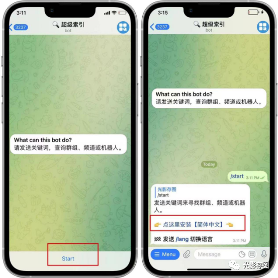 [telegram怎么设置汉语2022]telegram怎么设置汉语ios2022