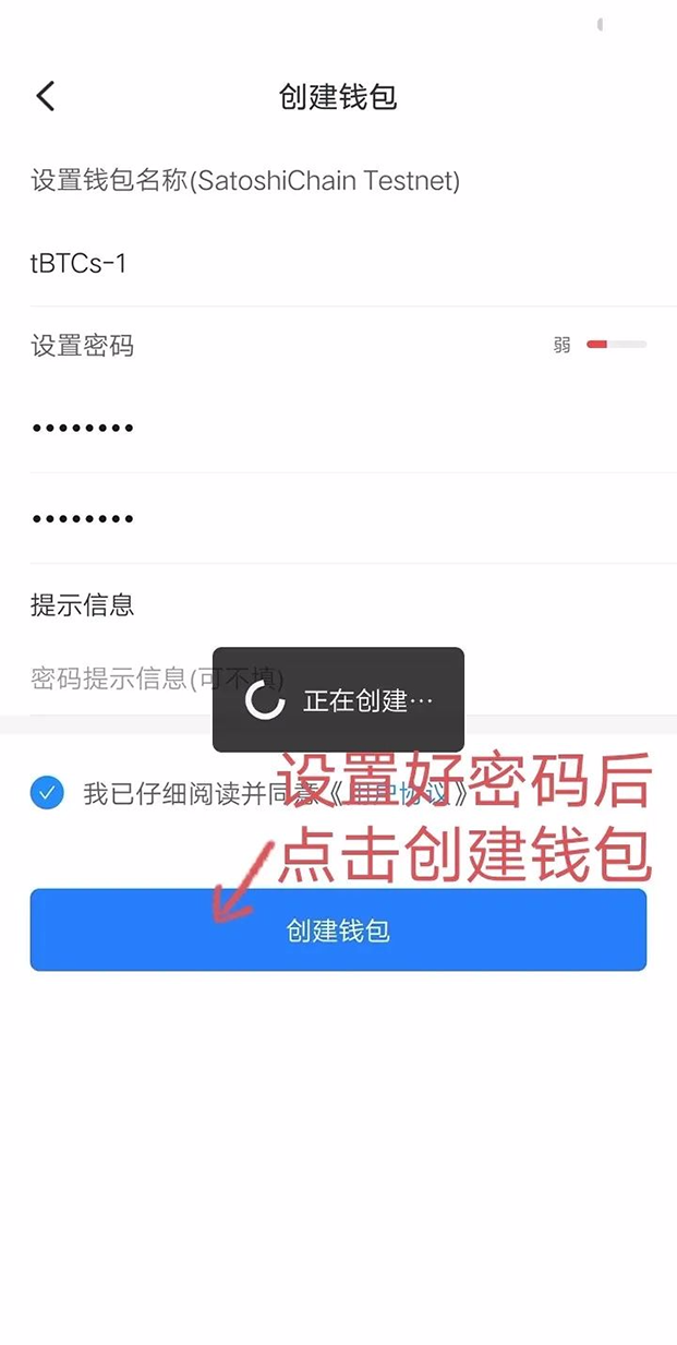 [中本聪测试网网址]中本聪软件是真的吗