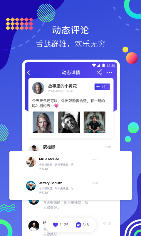 [全球聊天社交软件app]全球聊天社交软件apphay