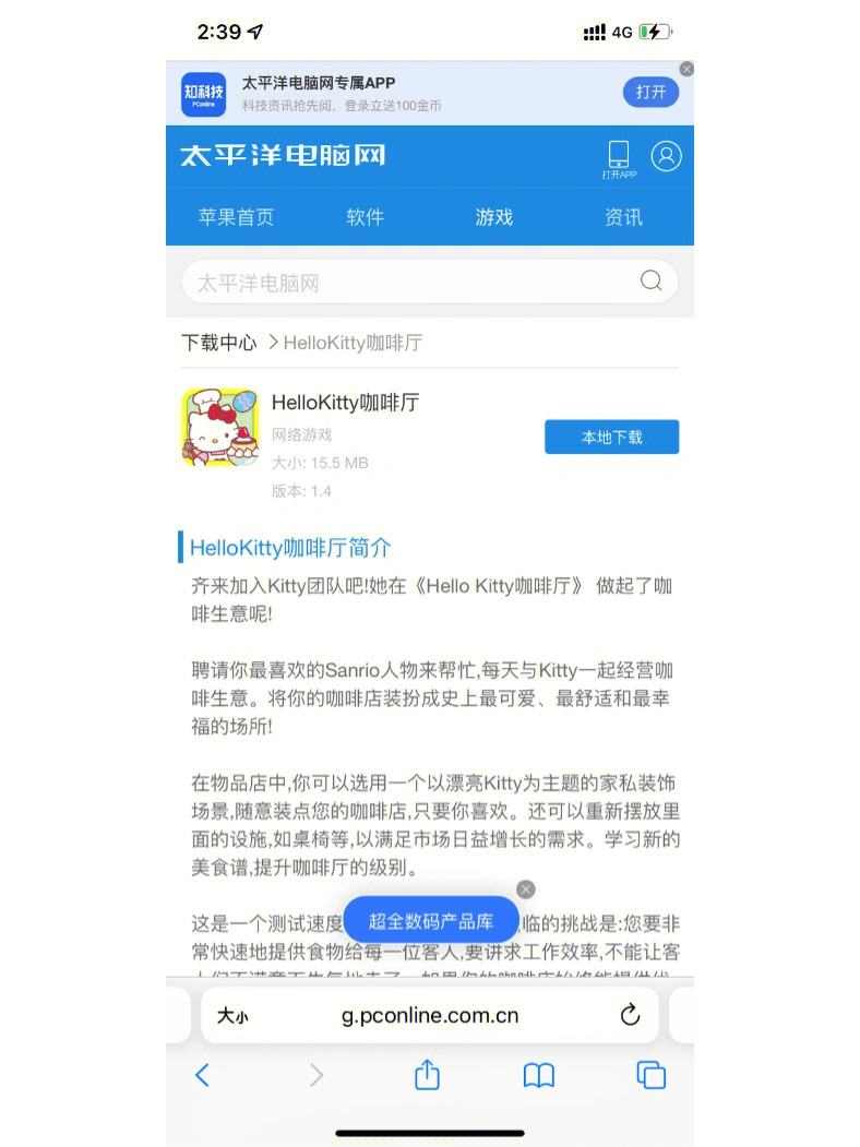 [telegreat苹果中文手机版下载]telegreat中文手机版下载ios