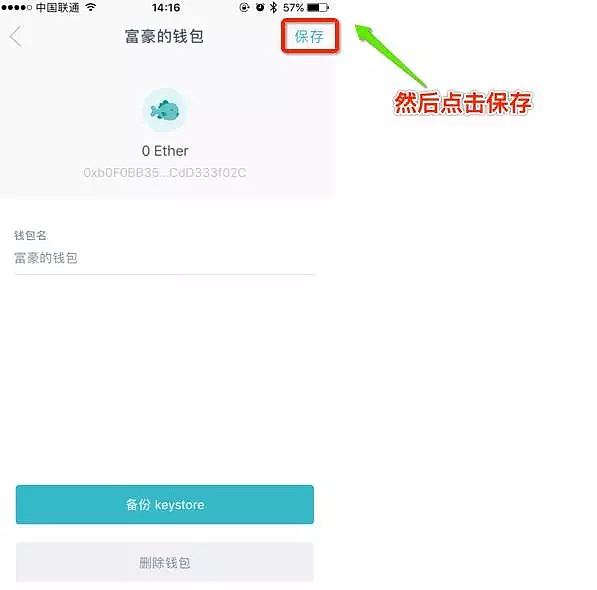 [imtoken如何联系客服]imtoken钱包如何联系在线客服?