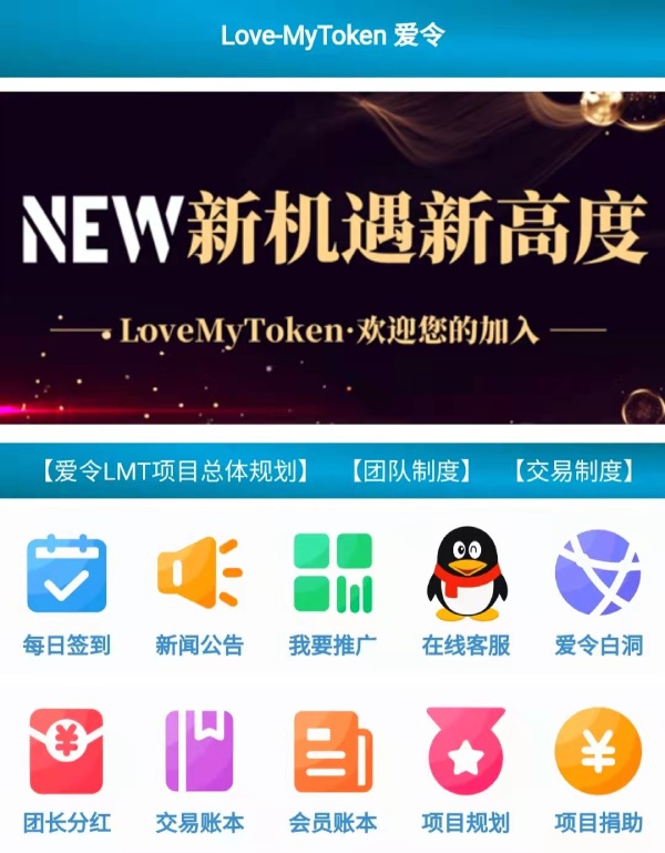 [Mytoken下载]mytoken下载安卓