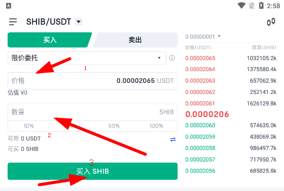 关于usdt钱包app免费下载的信息