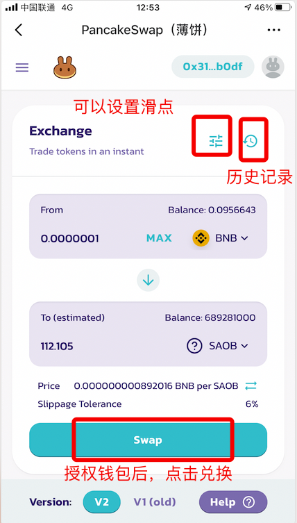 [tp钱包币币兑换待支付]tp钱包币币兑换明明有usdt