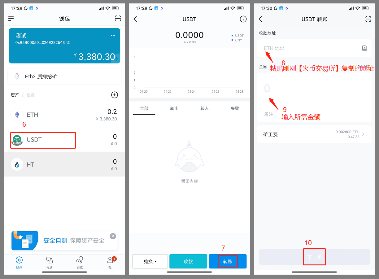 [imtoken钱包有客服吗?]imtoken钱包如何联系在线客服?