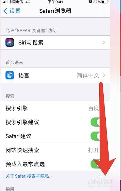 [苹果怎么调中文版]苹果怎么调成中文版