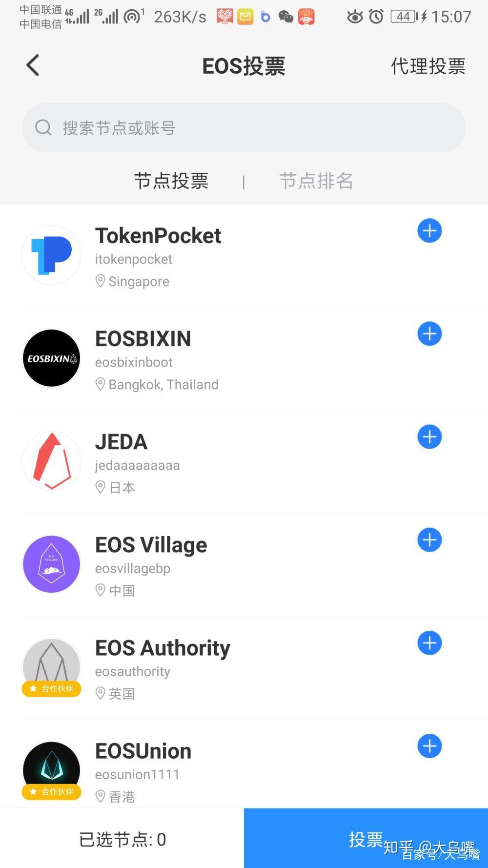 [tokenpocket交易所]tokenpocket交易所官网
