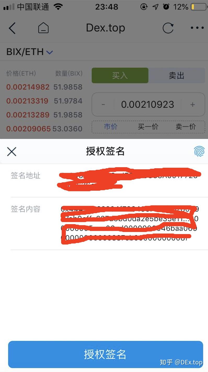 [imtoken钱包下载安卓浏览]imtoken钱包下载安卓最新版本