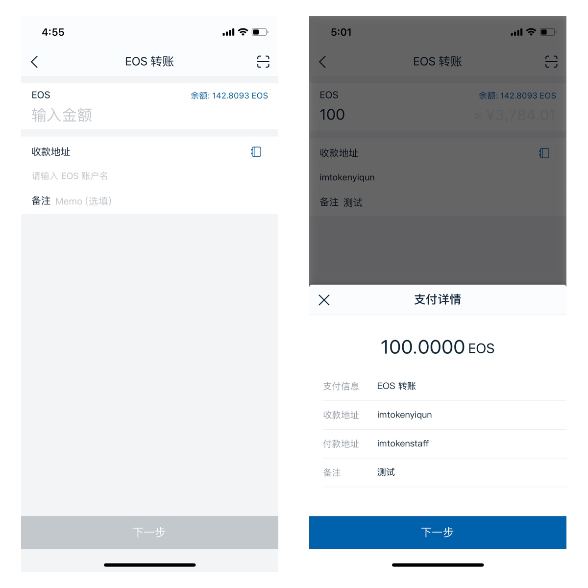 [最新版官网imToken钱包]imtoken钱包最新下载安卓