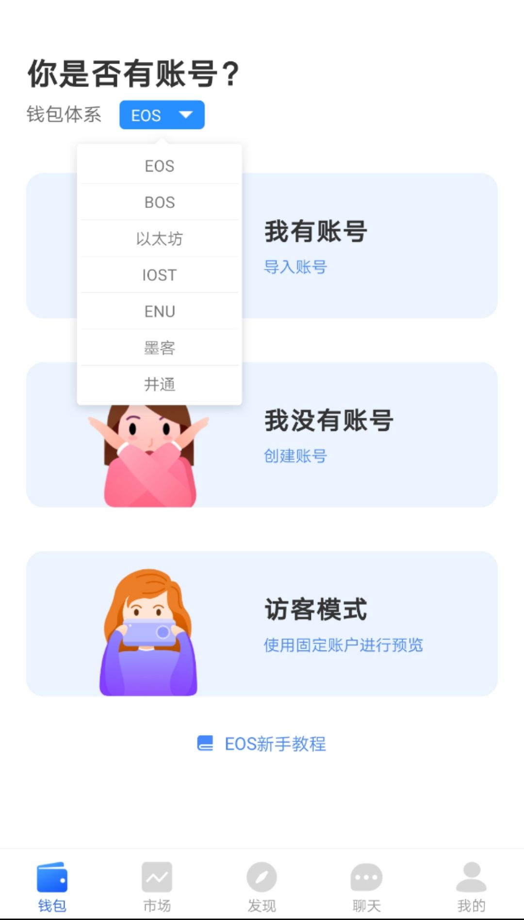 [tp钱包app官网下载安装]tp钱包app官网下载安装教程