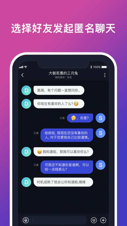 [国际聊天软件app]国际聊天软件app安卓