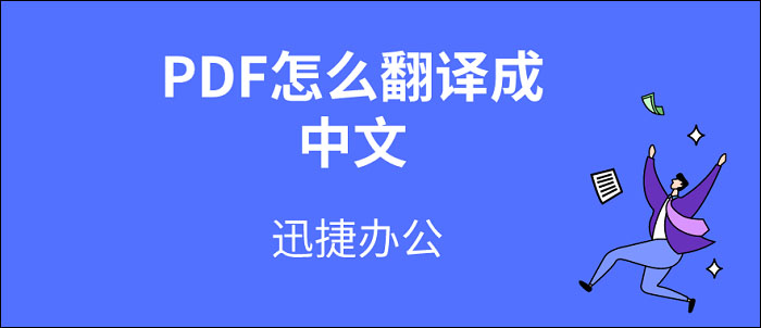 [飞机软件怎么翻译成中文]飞机软件怎么翻译成中文版