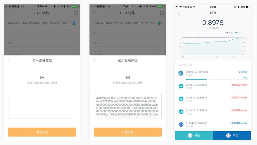 imtoken冷钱包为什么没有USDT的简单介绍