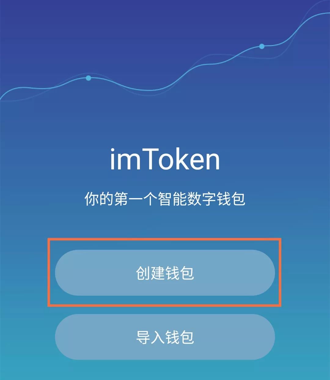 关于假的imtoken钱包里的钱能转出来吗的信息