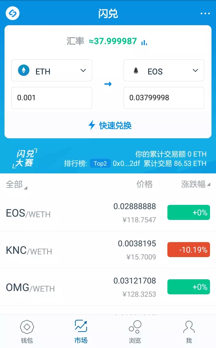 [下载官方imtoken钱包]下载imtoken钱包app中国版