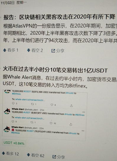 [哪个钱包支持usdt]哪个钱包支持trc20