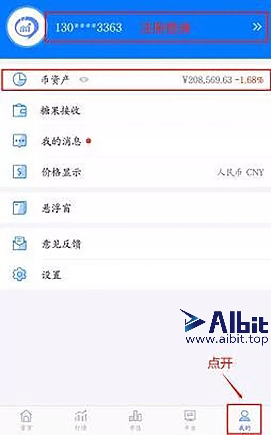 [mytoken官网下载]最新mytoken官网下载