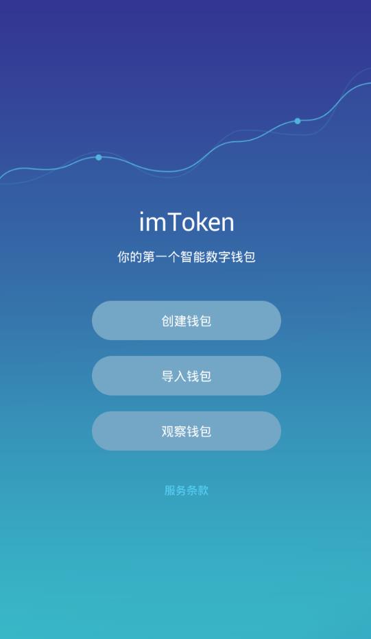 [imtoken和tp钱包]tp钱包和im钱包哪个更安全