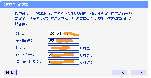[TP钱包1.0]tp钱包1004295