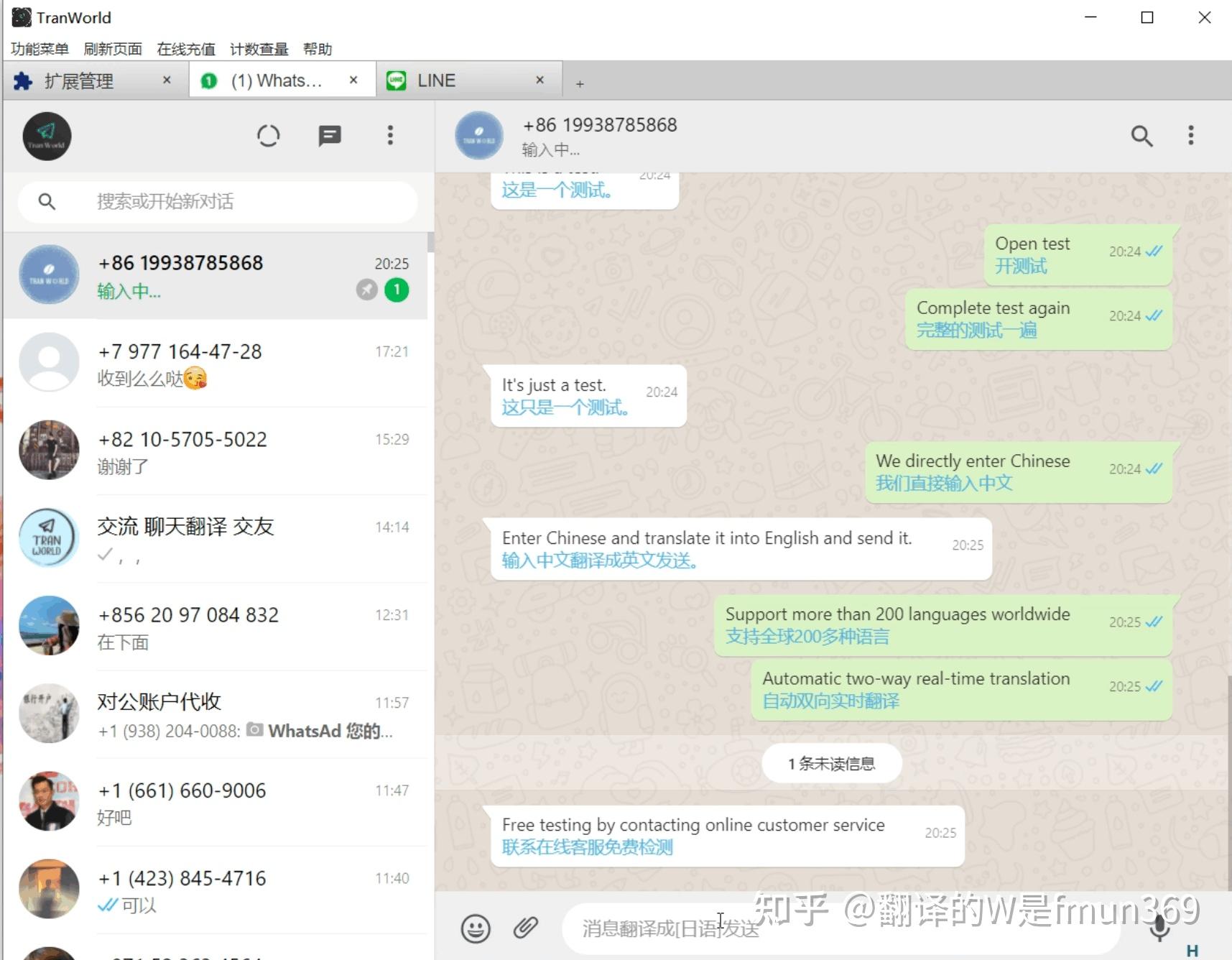 关于telegrammessenger的翻译的信息