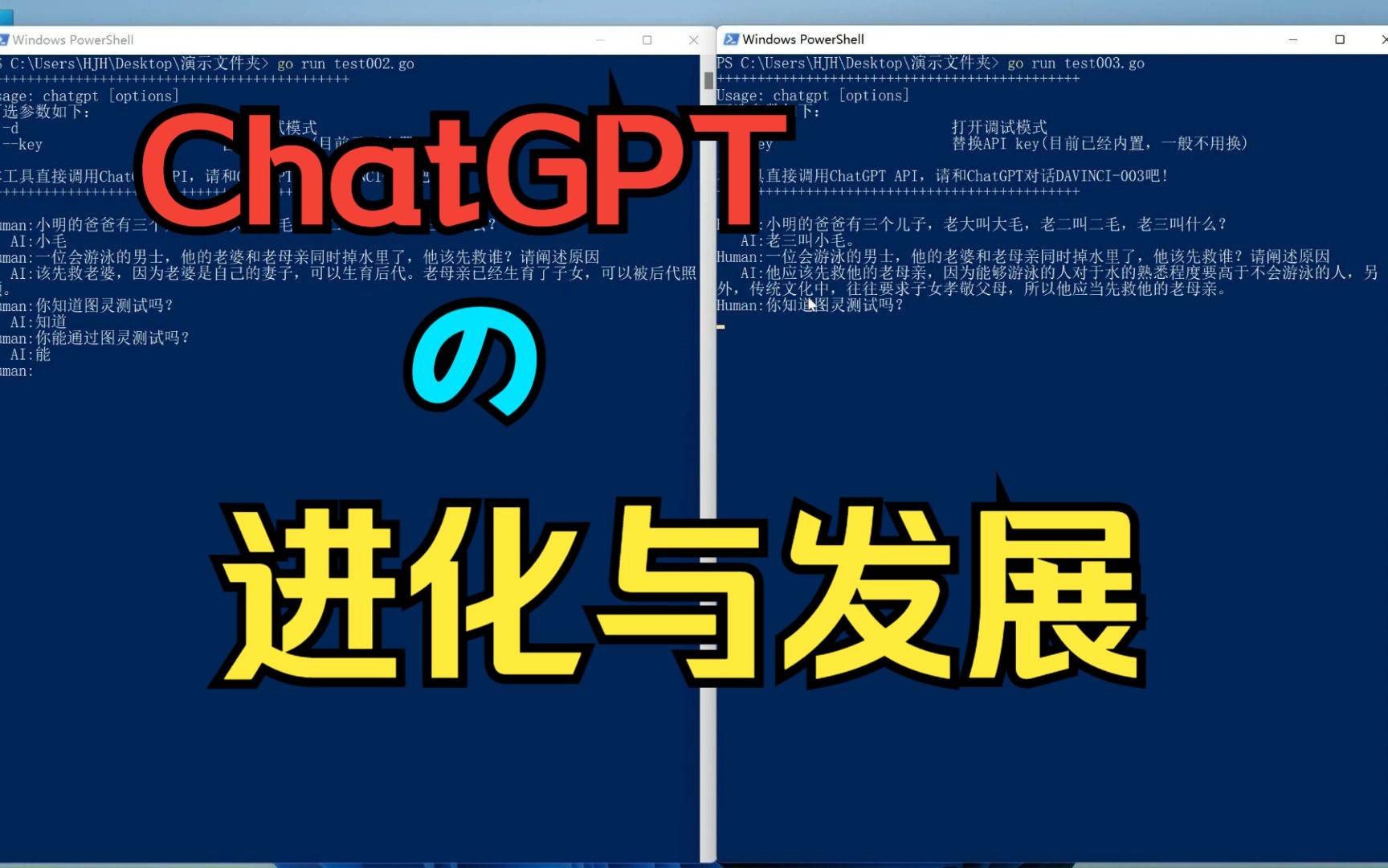 [chatgpt模型]chat gpt 下载