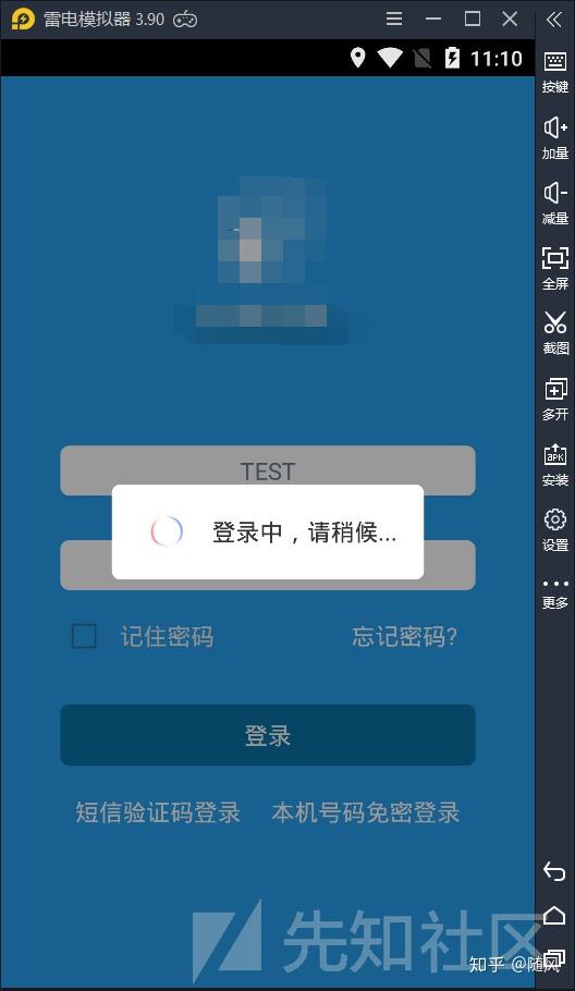 [android注入]Android注入js文件