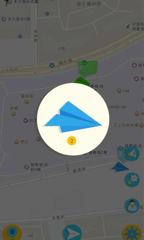 [和纸飞机互通的app]和纸飞机互通的聊天软件