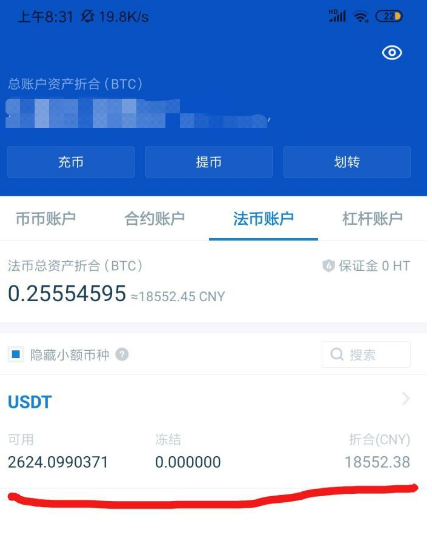 [imtoken怎么提现]imtoken怎么提现到欧意