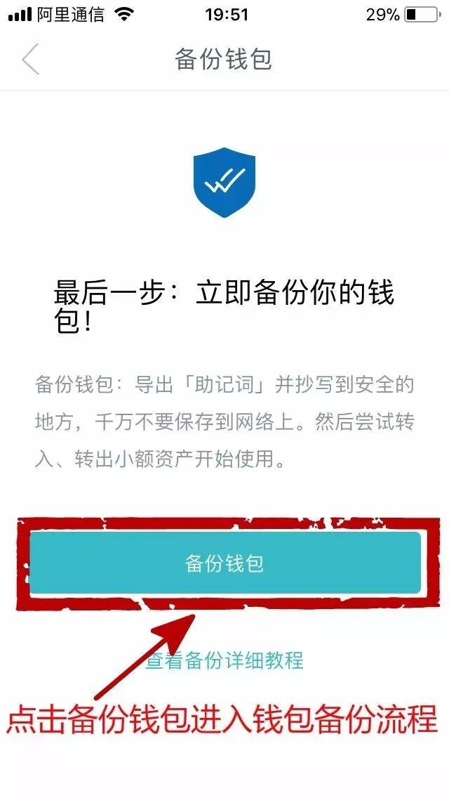 [imtoken钱包官方下载地址知乎]imtoken钱包官网下载 token im