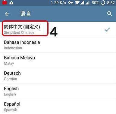 [telegeram怎么设置头像]telegram如何设置动态头像