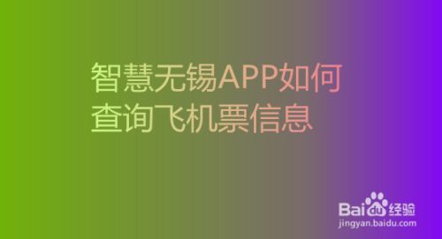 [飞机app聊天软件下载教程]飞机聊天app下载中文版安卓