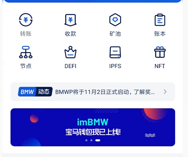 关于im钱包地址苹果版下载的信息