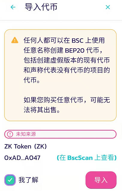 [tp数字钱包]tp数字钱包官网下载