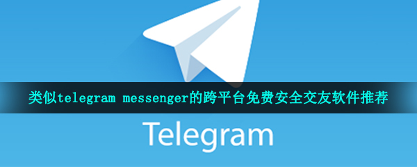 [telegeram无法链接]telegram连不上wifi